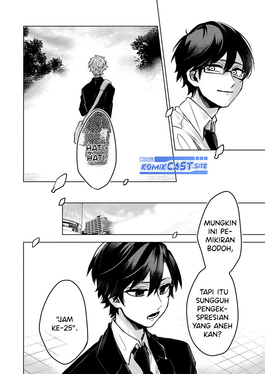 25-ji no Ghost Writer Bab 25 halaman 16