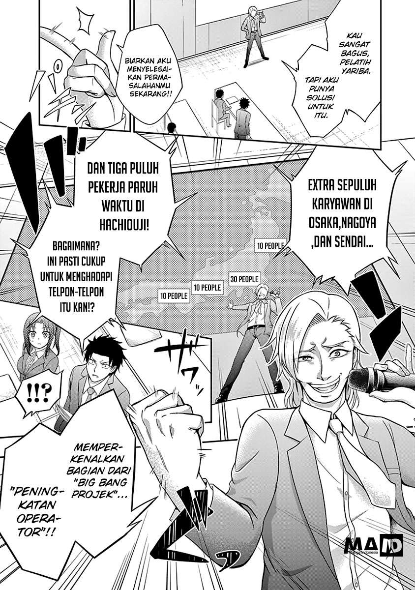 29 to JK chapter 04 halaman 17