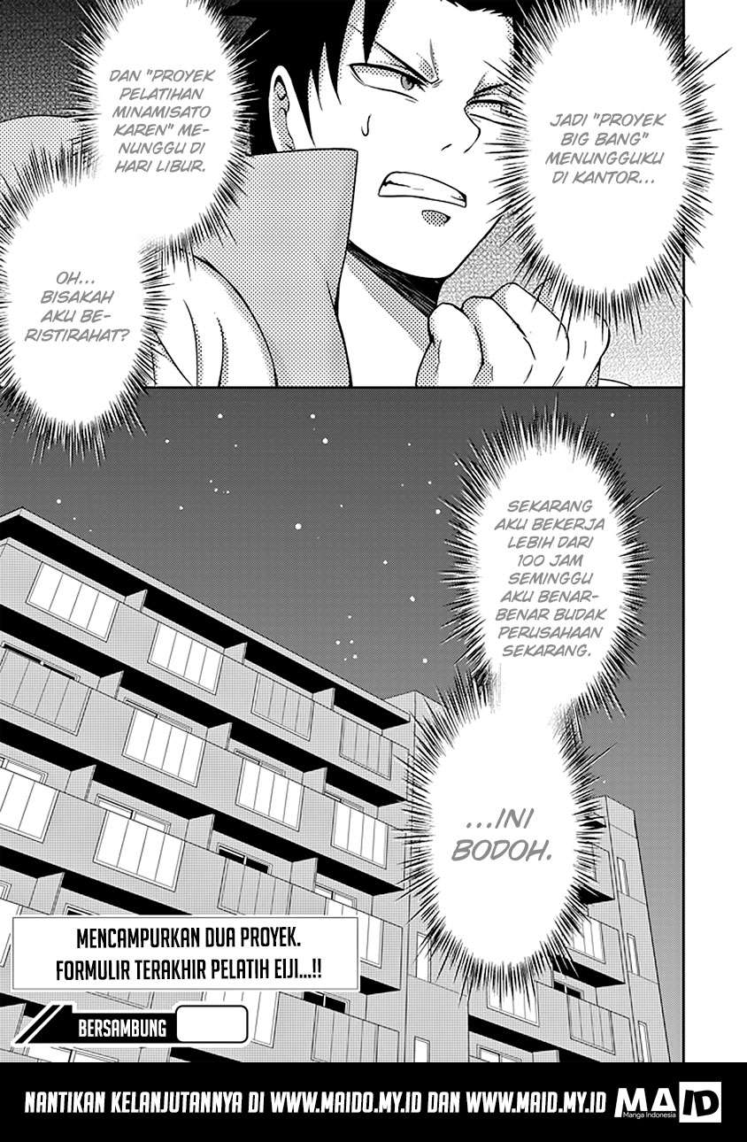 29 to JK chapter 07 halaman 44