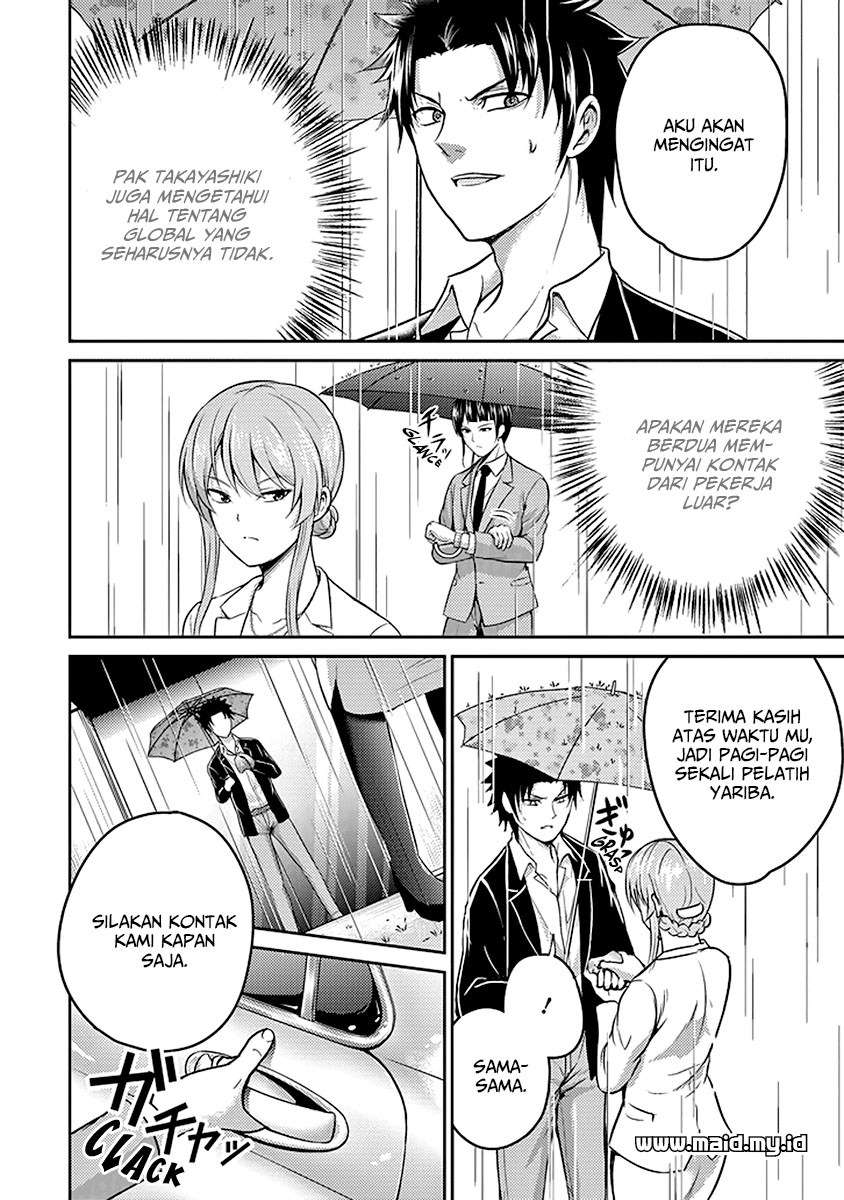 29 to JK chapter 17 halaman 17