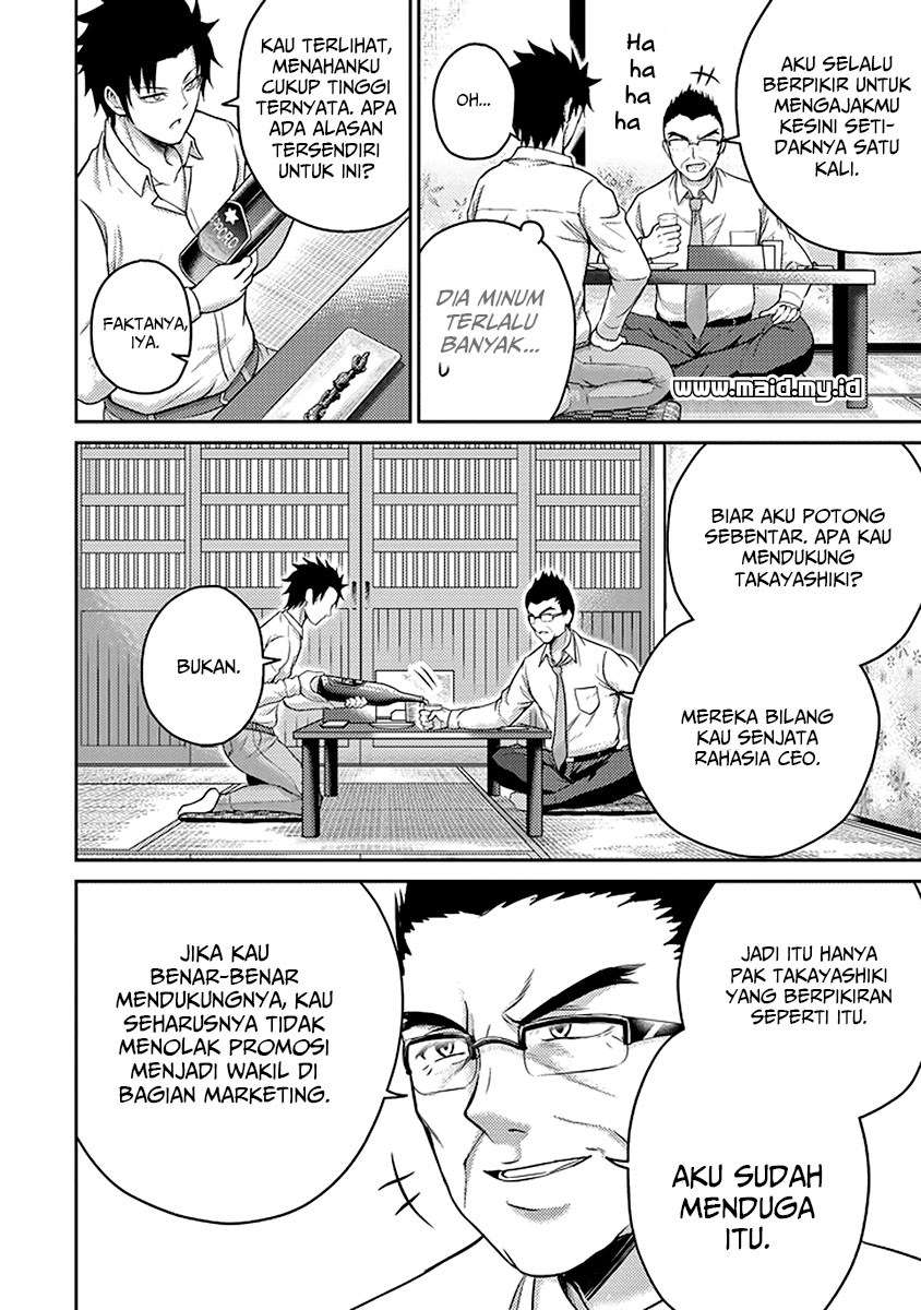 29 to JK chapter 17 halaman 27