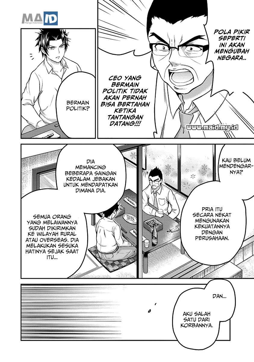 29 to JK chapter 17 halaman 31