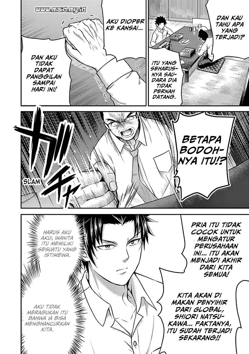 29 to JK chapter 17 halaman 33