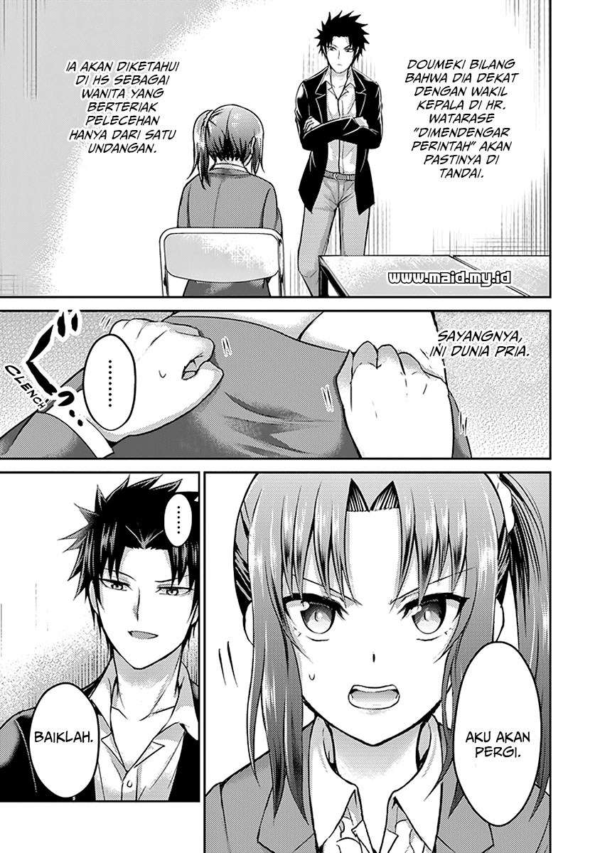 29 to JK chapter 17 halaman 54