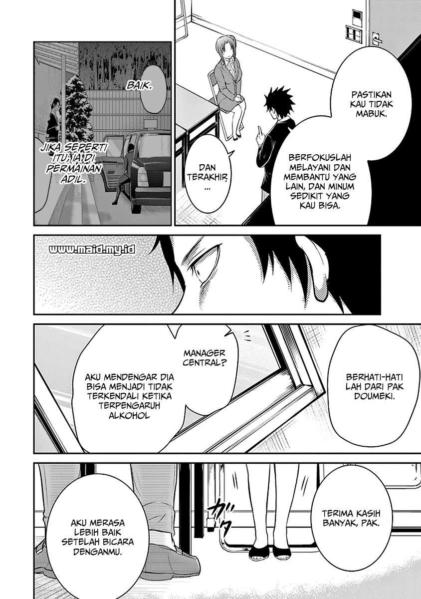 29 to JK chapter 17 halaman 55