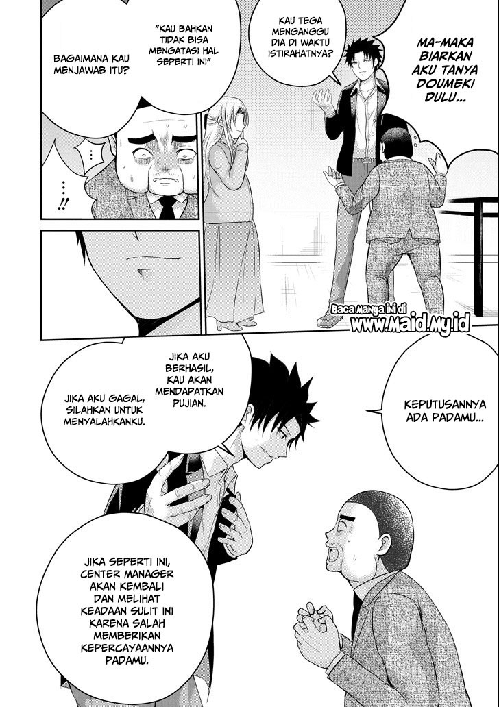 29 to JK Bab 24 halaman 34