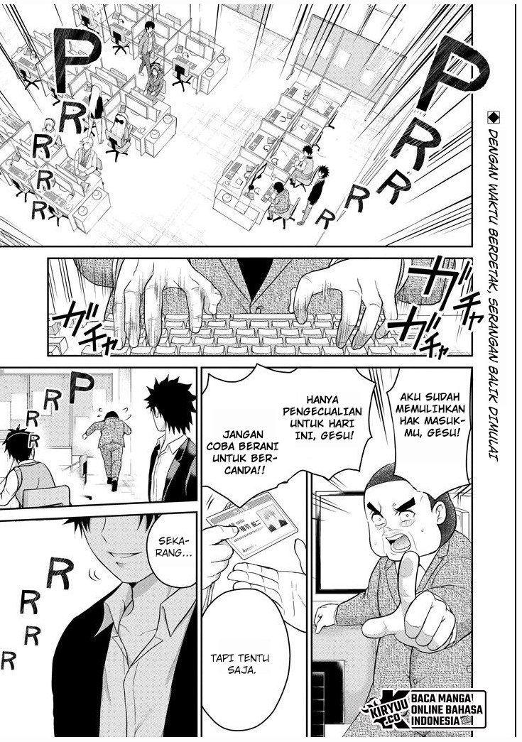 29 to JK chapter 25 halaman 1