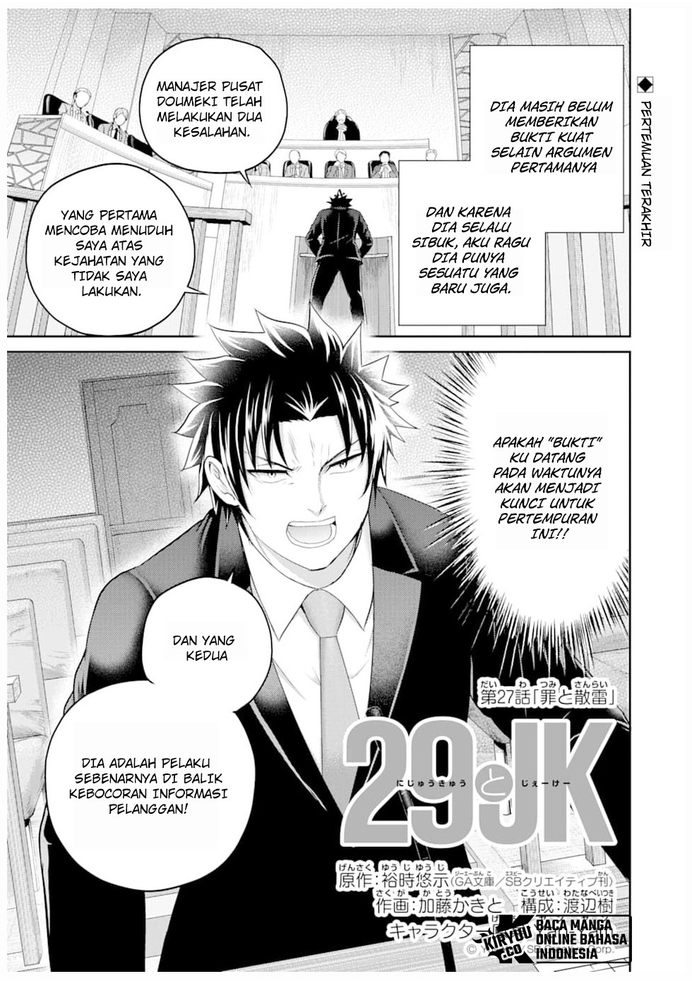 29 to JK chapter 27 halaman 1