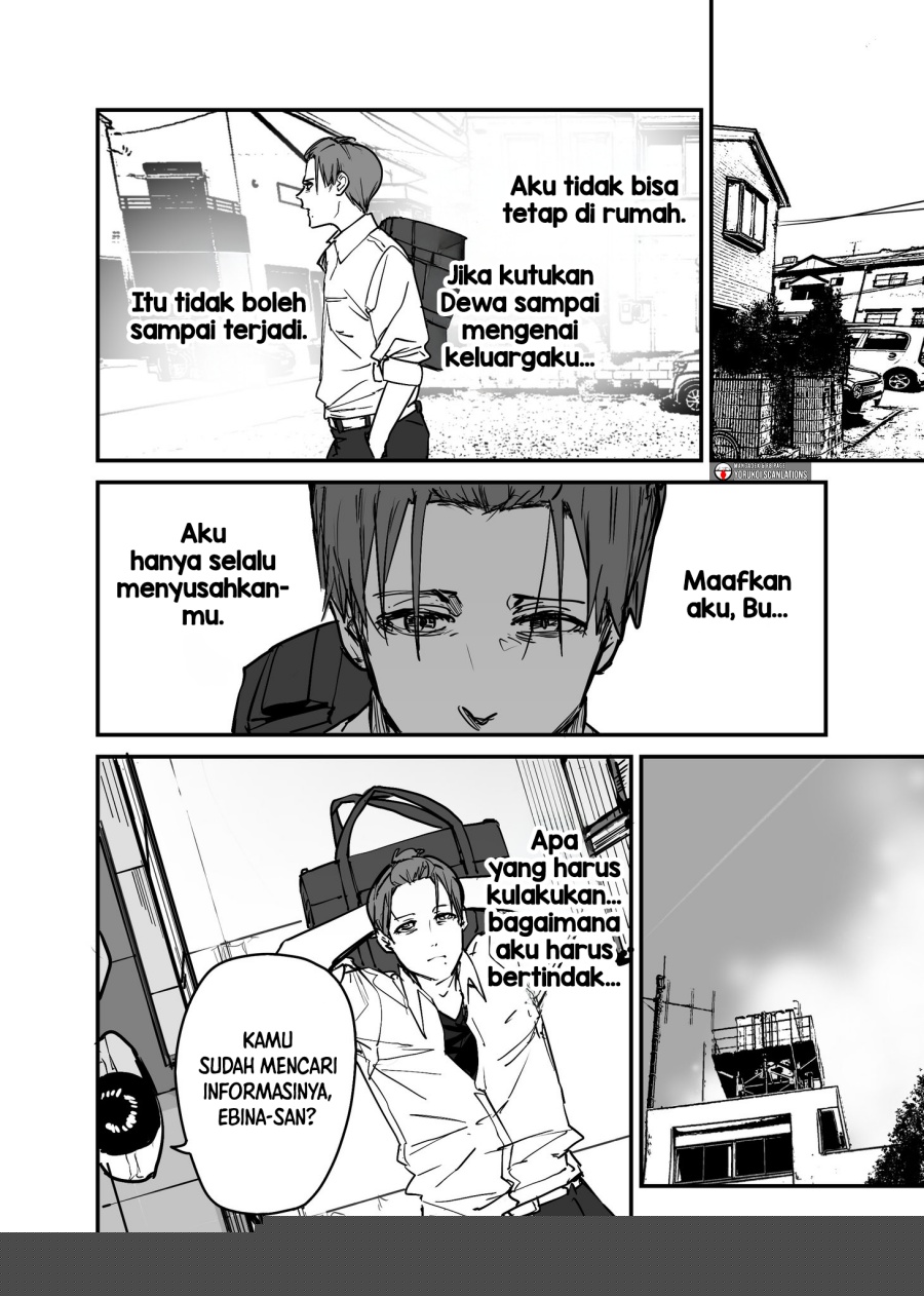 303-Goushitsu no Kami-sama Bab 21 halaman 10