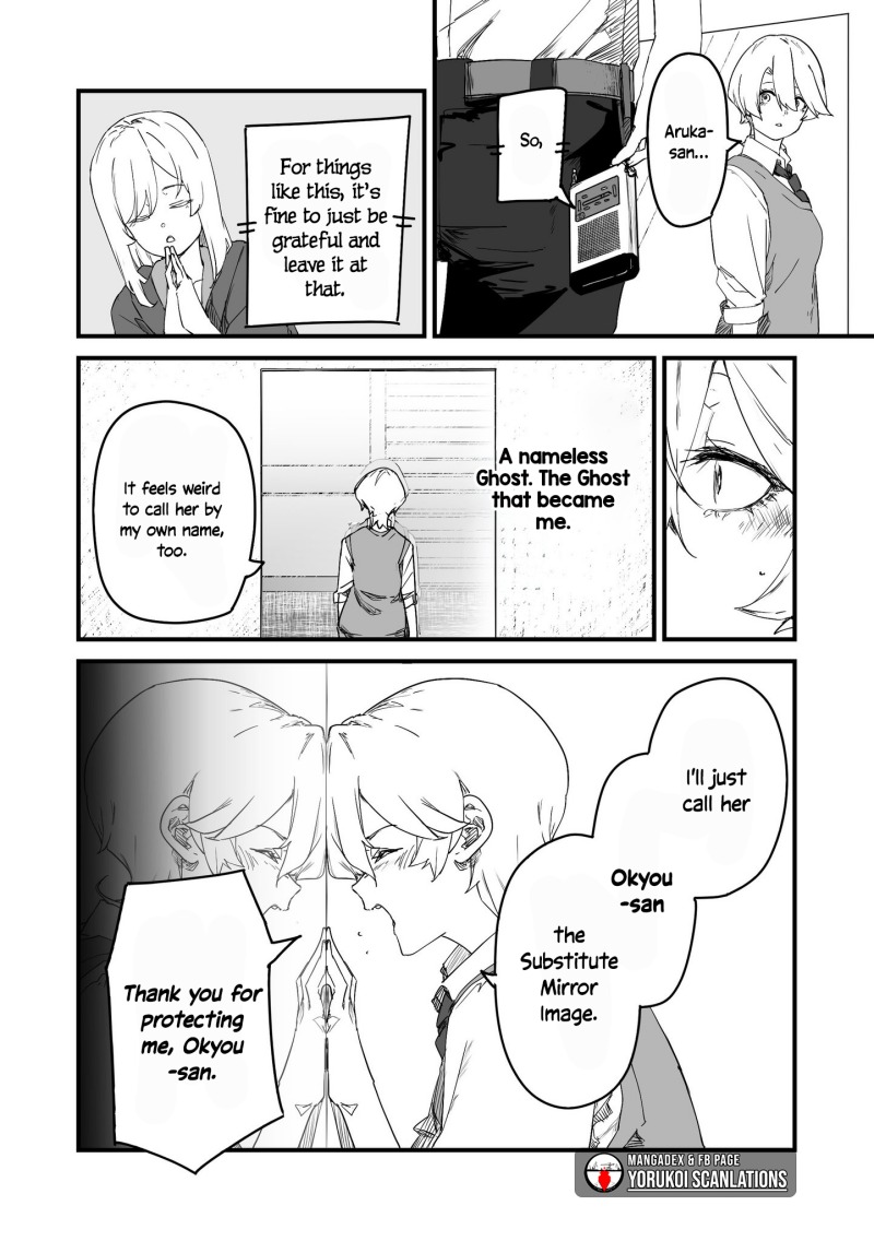 303-Goushitsu no Kami-sama chapter 23 halaman 24