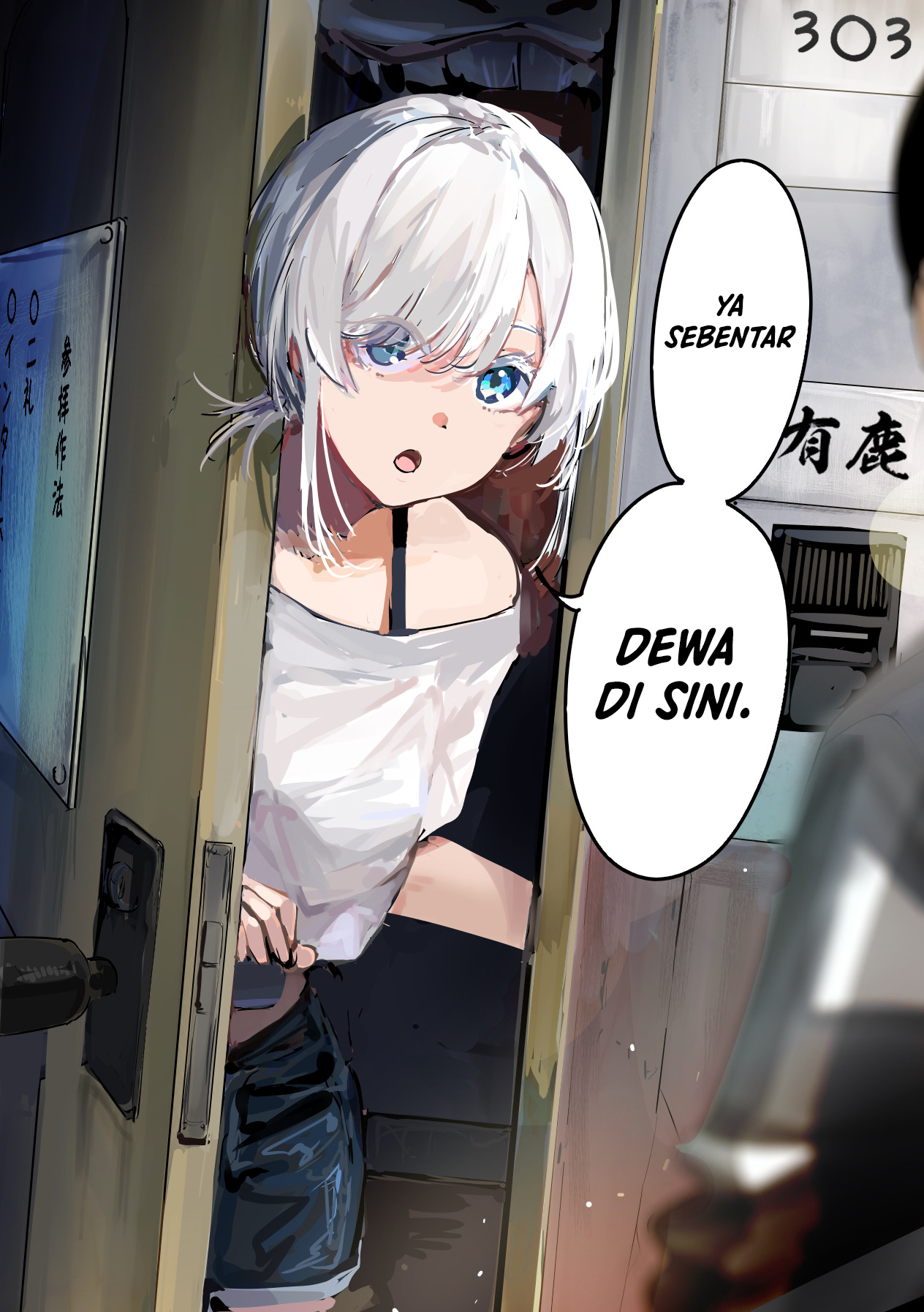 303-Goushitsu no Kami-sama chapter 3 halaman 2