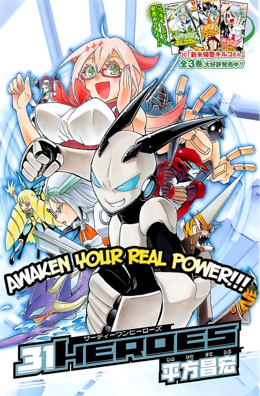 31 Heroes Bab 00.1 halaman 2