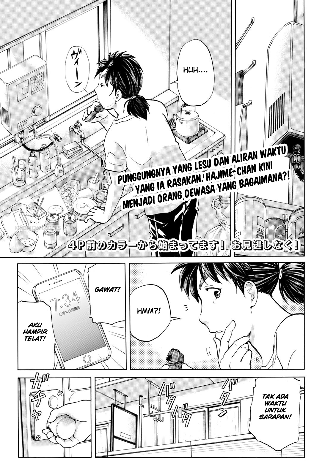 37 Year Old Kindaichi Case Files chapter 1 halaman 5