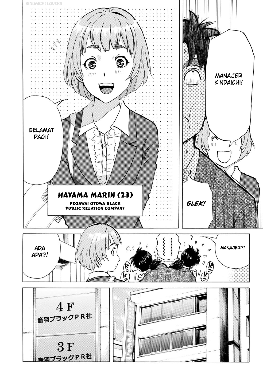 37 Year Old Kindaichi Case Files chapter 1 halaman 12