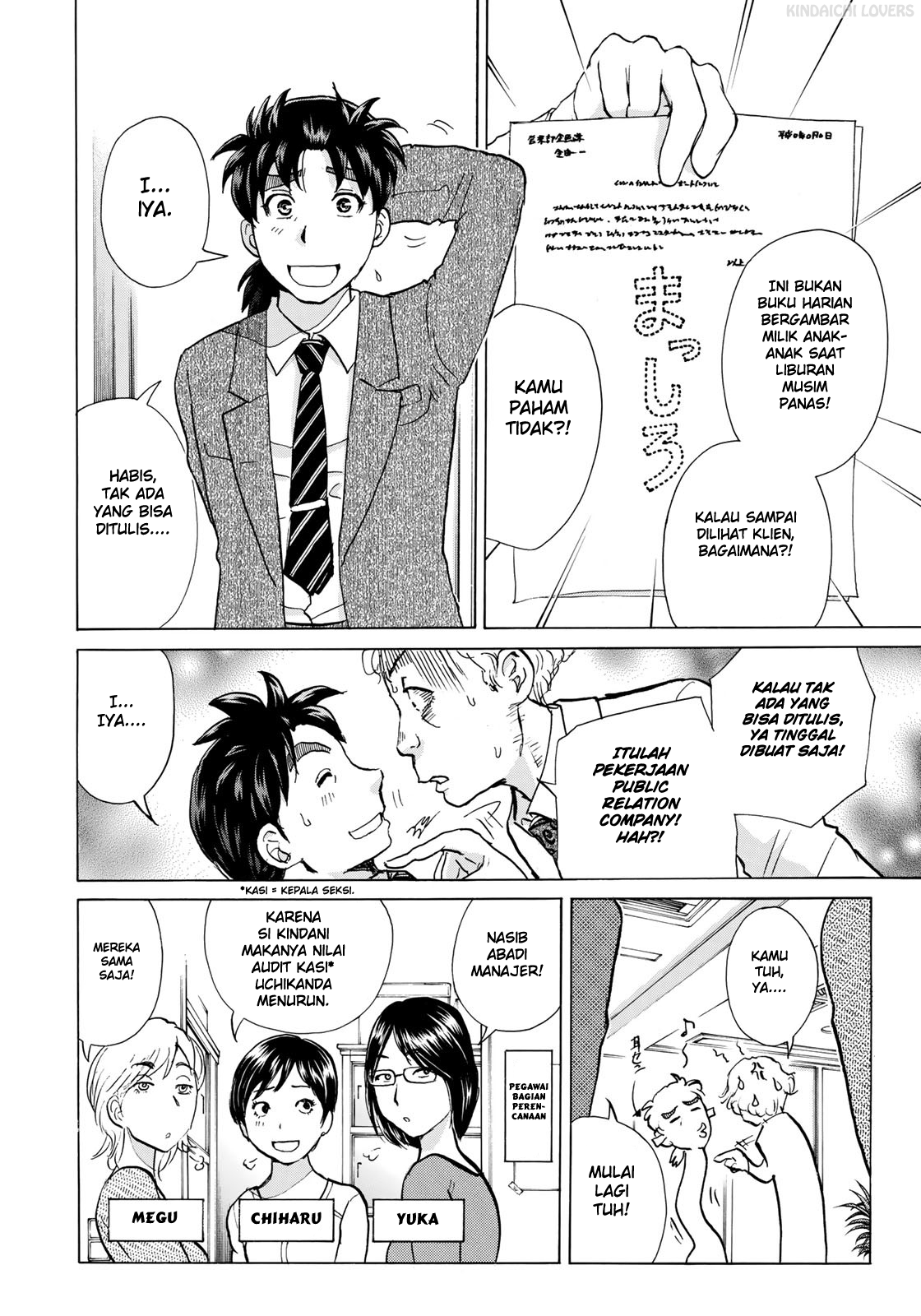 37 Year Old Kindaichi Case Files chapter 1 halaman 14