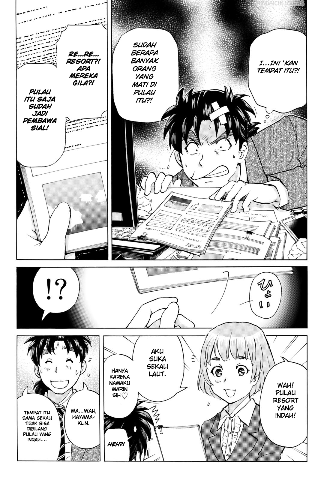 37 Year Old Kindaichi Case Files chapter 1 halaman 19