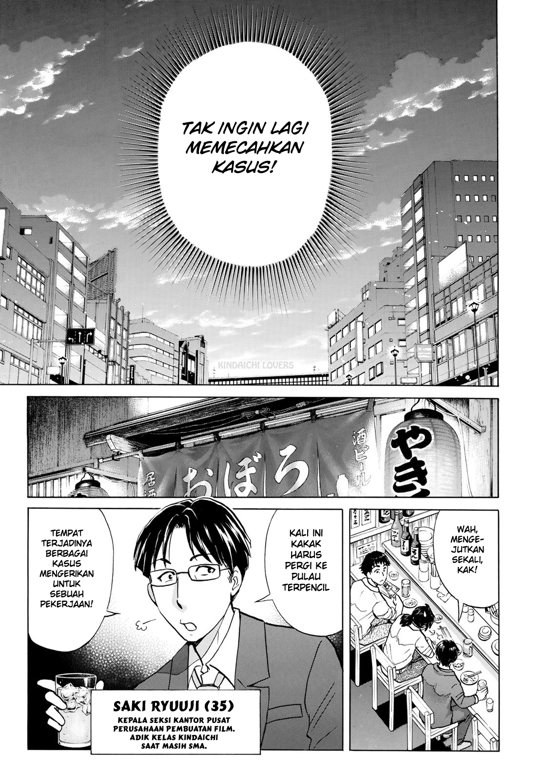 37 Year Old Kindaichi Case Files chapter 1 halaman 21