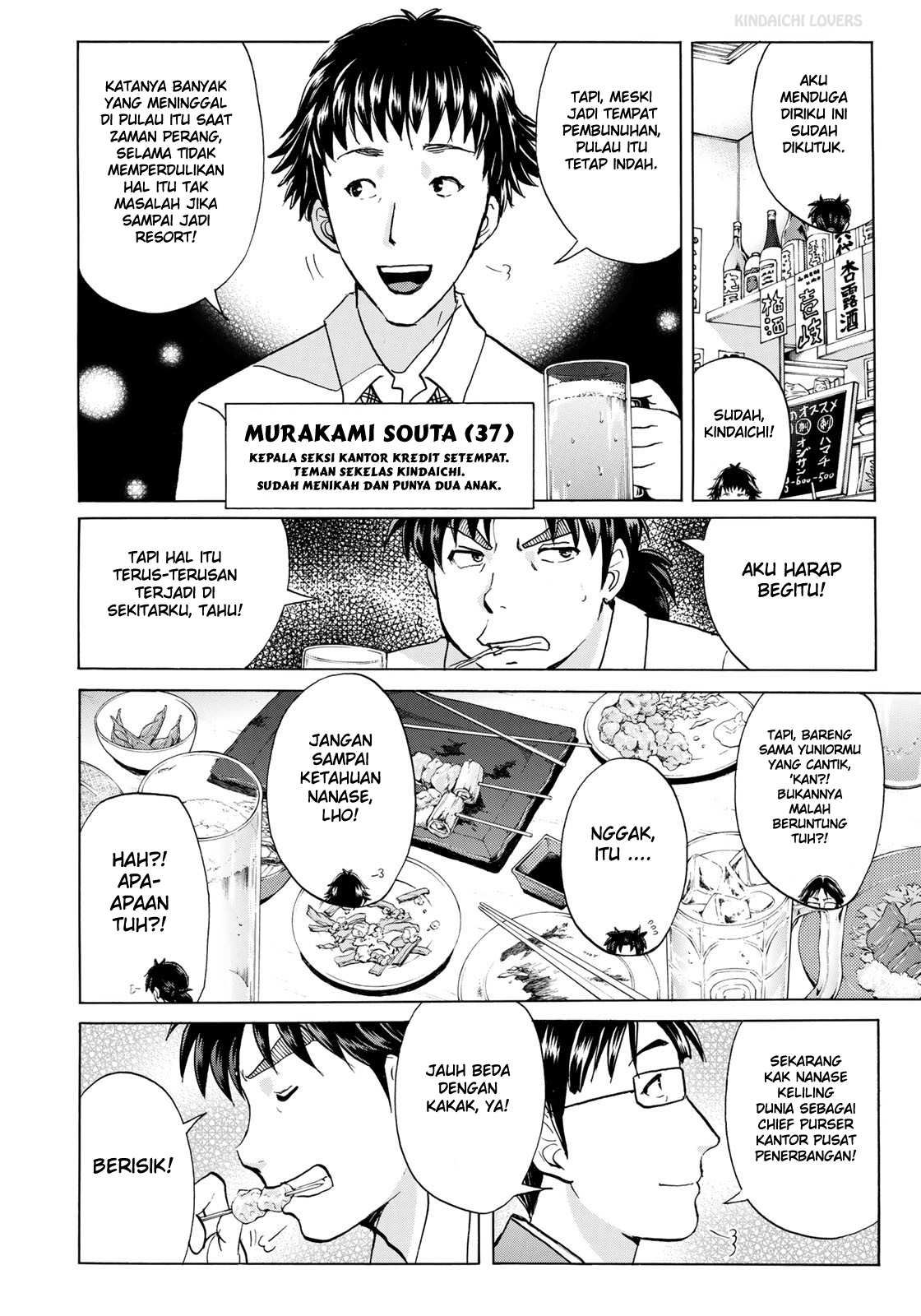 37 Year Old Kindaichi Case Files chapter 1 halaman 22