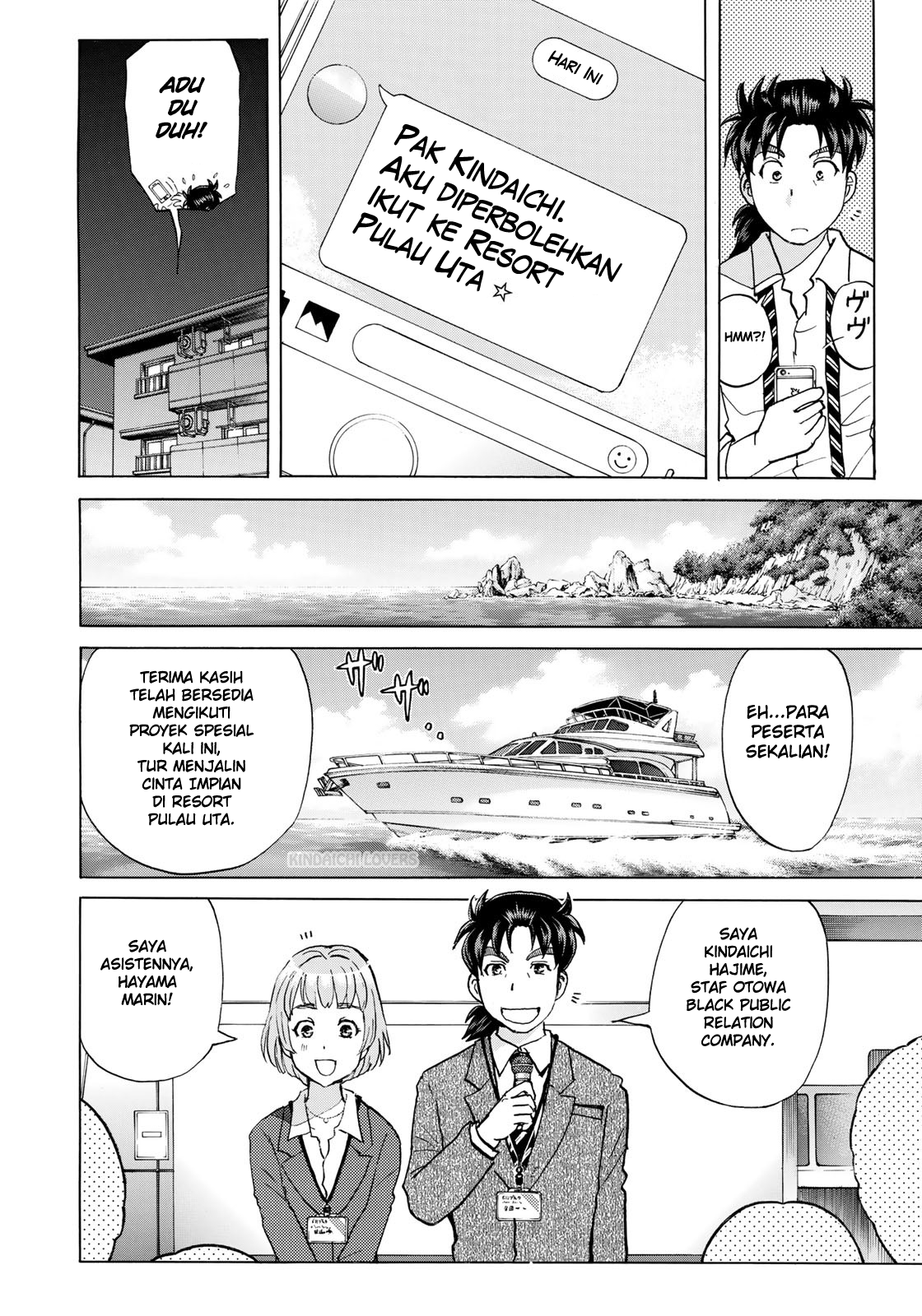 37 Year Old Kindaichi Case Files chapter 1 halaman 24