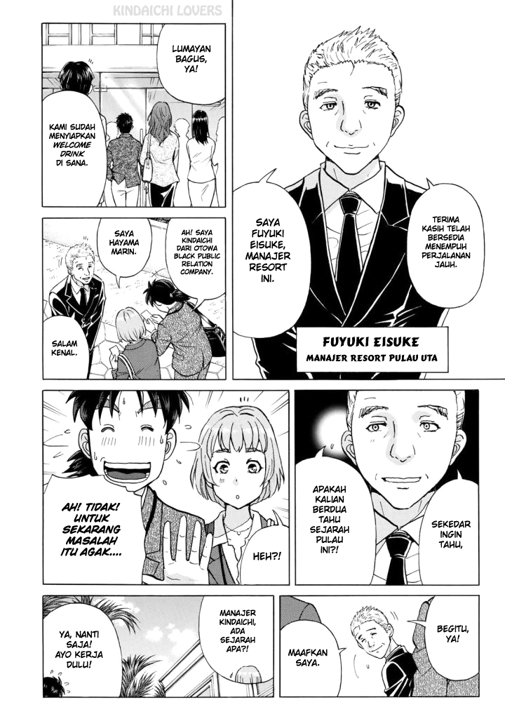 37 Year Old Kindaichi Case Files chapter 2 halaman 11