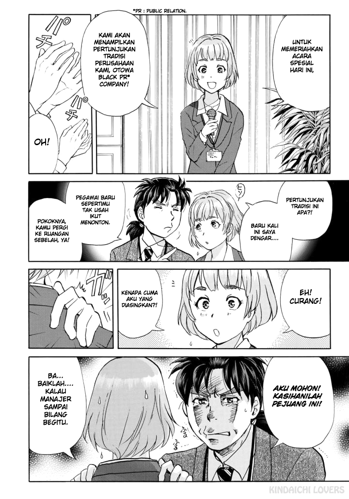 37 Year Old Kindaichi Case Files chapter 2 halaman 13