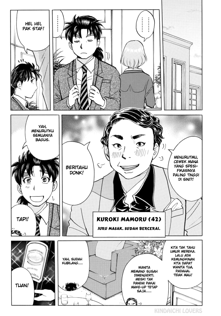 37 Year Old Kindaichi Case Files chapter 2 halaman 16