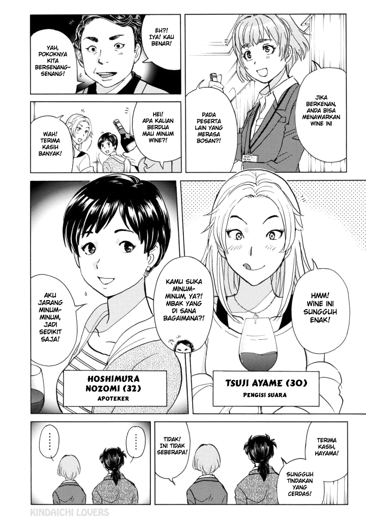 37 Year Old Kindaichi Case Files chapter 2 halaman 17
