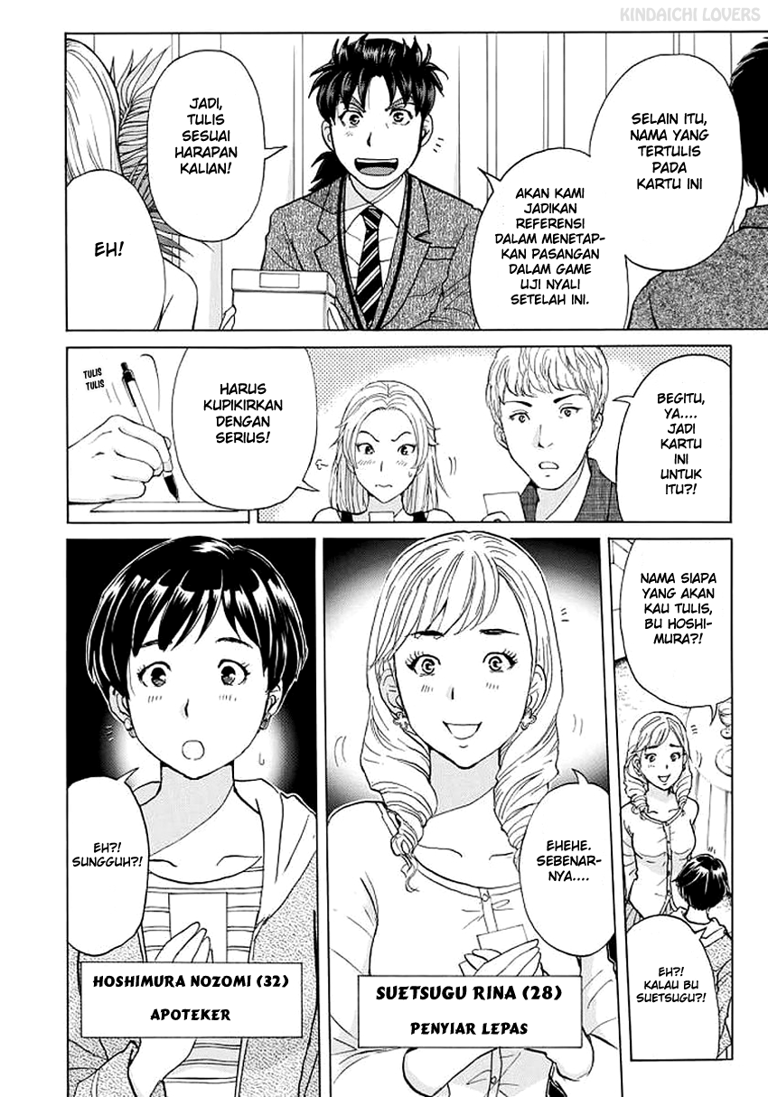 37 Year Old Kindaichi Case Files Bab 3 halaman 2