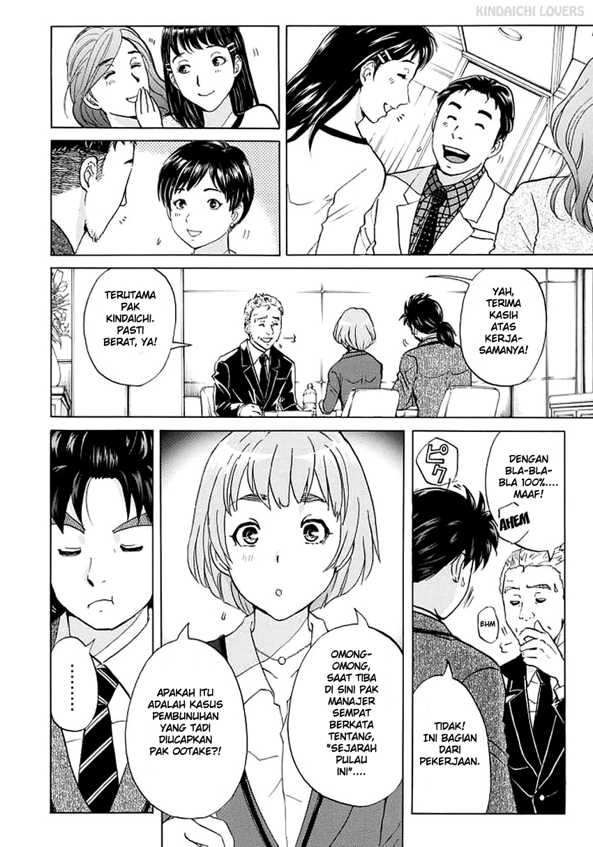 37 Year Old Kindaichi Case Files Bab 3 halaman 4