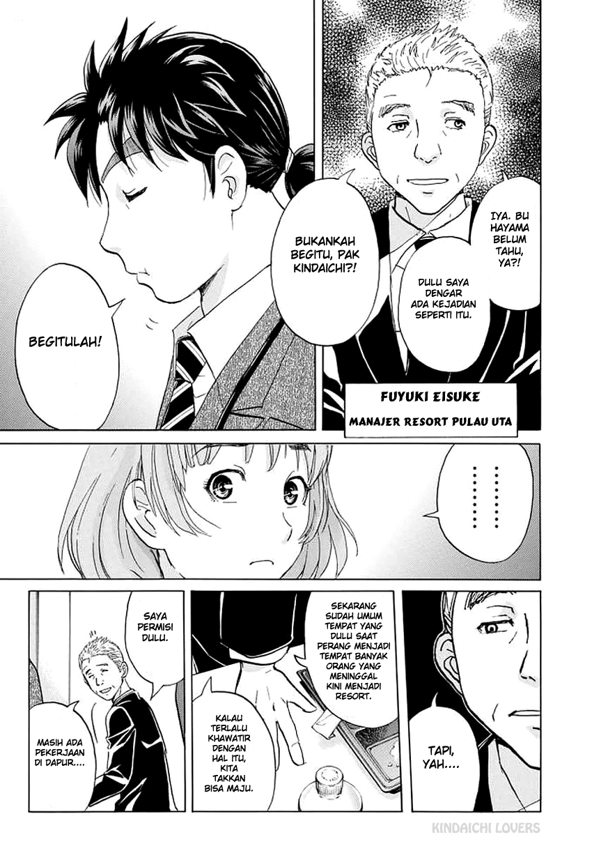 37 Year Old Kindaichi Case Files Bab 3 halaman 5