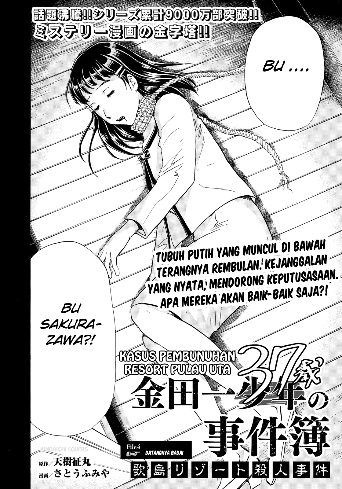 37 Year Old Kindaichi Case Files Bab 4 halaman 2