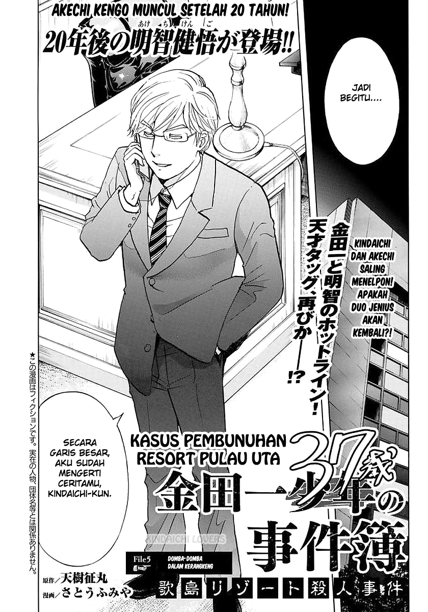 37 Year Old Kindaichi Case Files chapter 5 halaman 2
