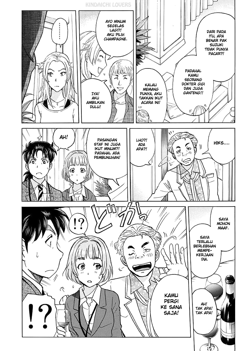 37 Year Old Kindaichi Case Files chapter 5 halaman 12