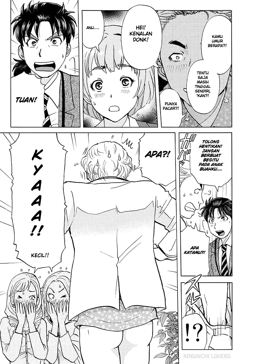 37 Year Old Kindaichi Case Files chapter 5 halaman 13