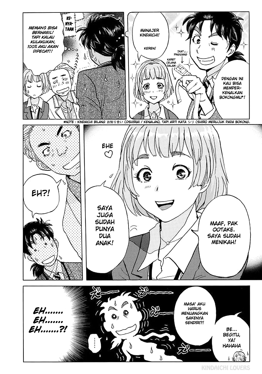 37 Year Old Kindaichi Case Files chapter 5 halaman 14