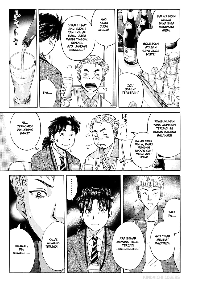 37 Year Old Kindaichi Case Files chapter 5 halaman 15