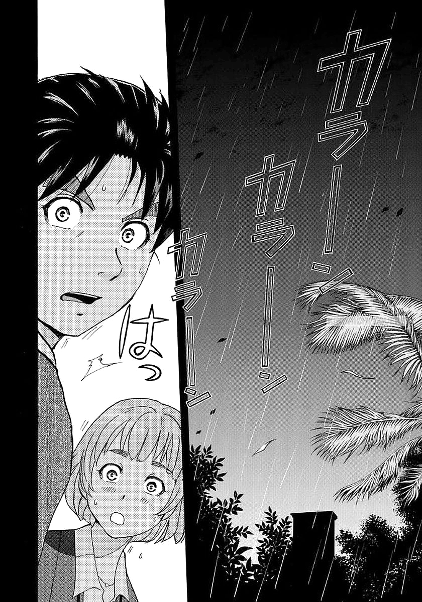 37 Year Old Kindaichi Case Files chapter 5 halaman 16