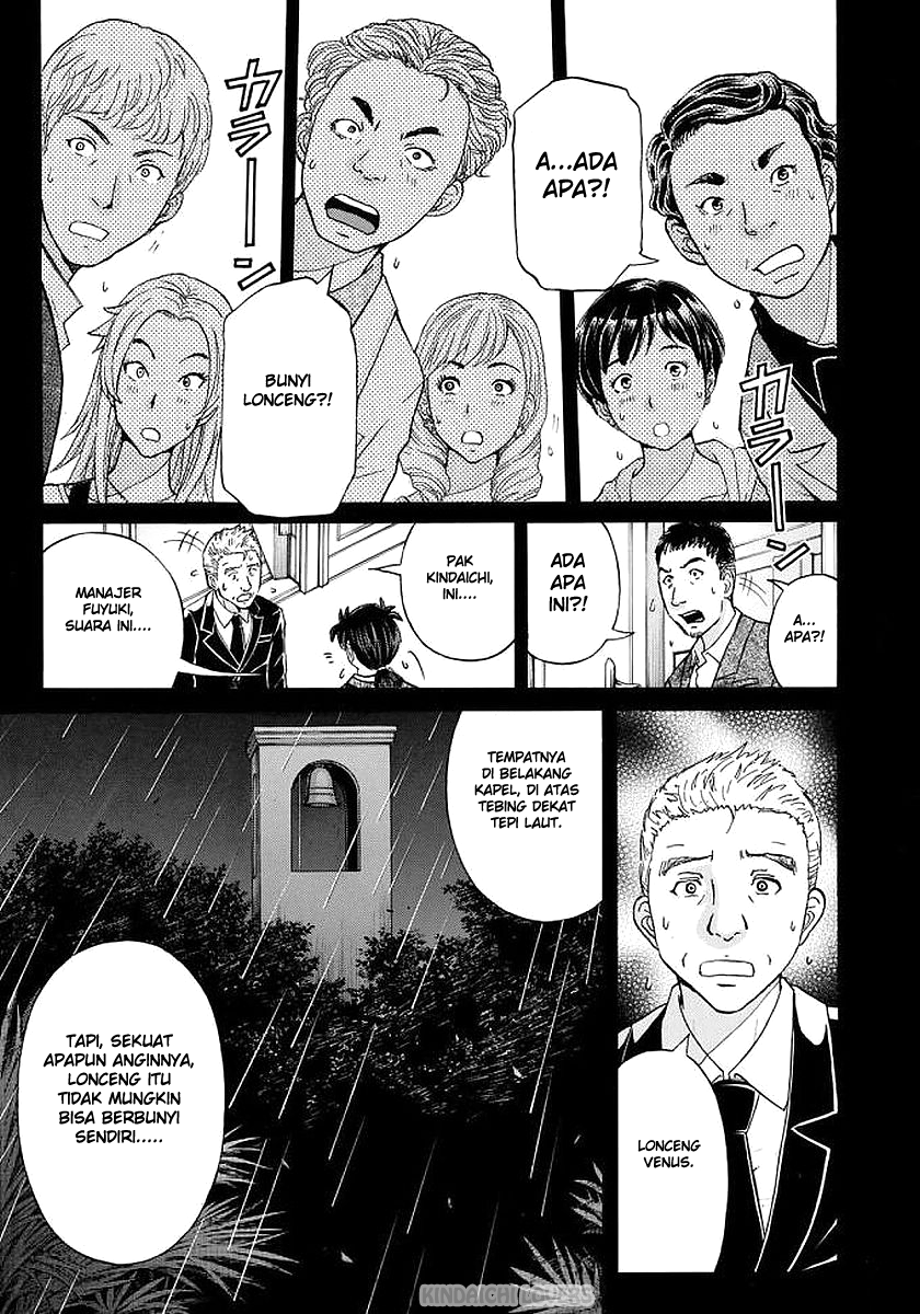 37 Year Old Kindaichi Case Files chapter 5 halaman 17