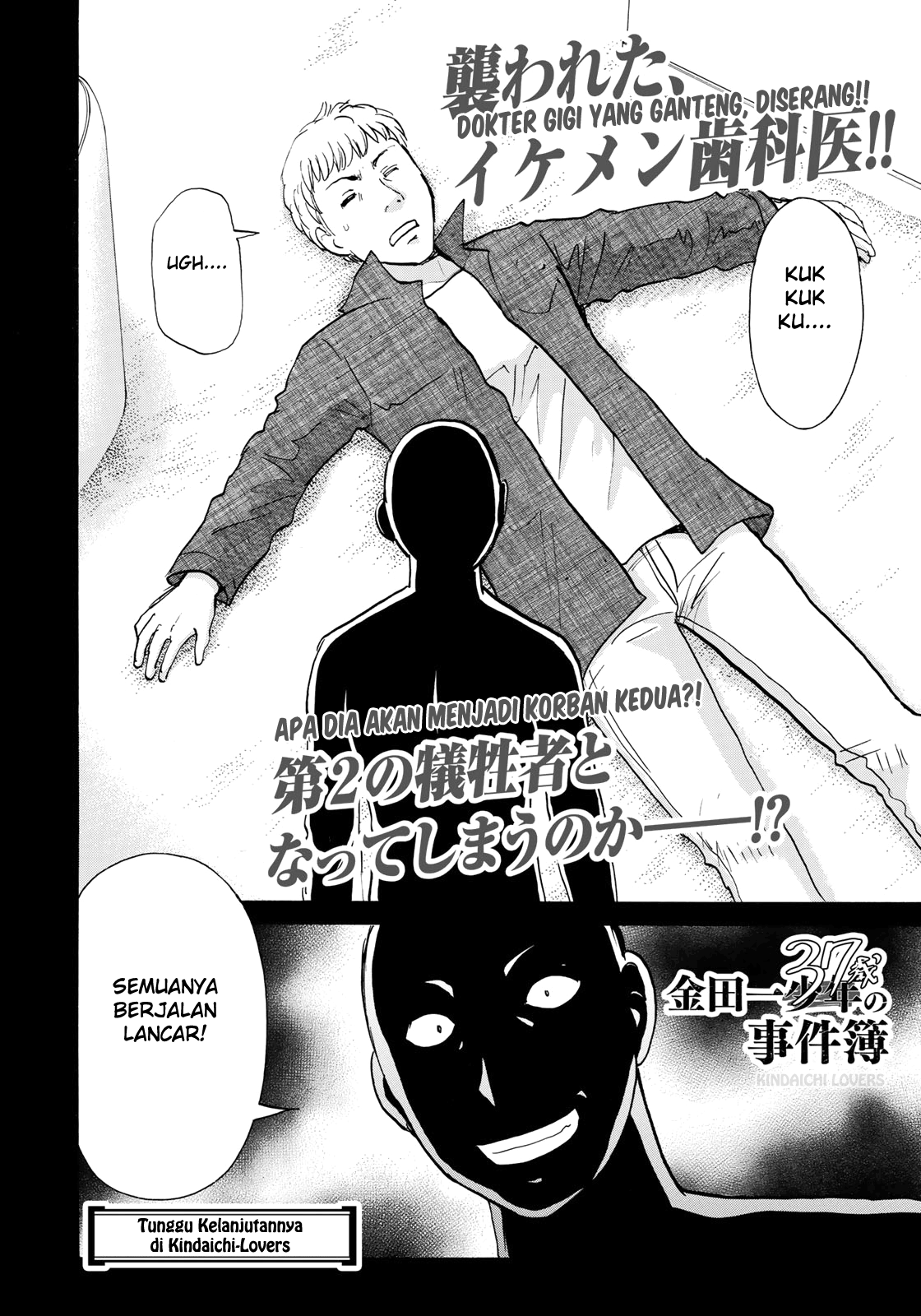 37 Year Old Kindaichi Case Files Bab 6 halaman 22