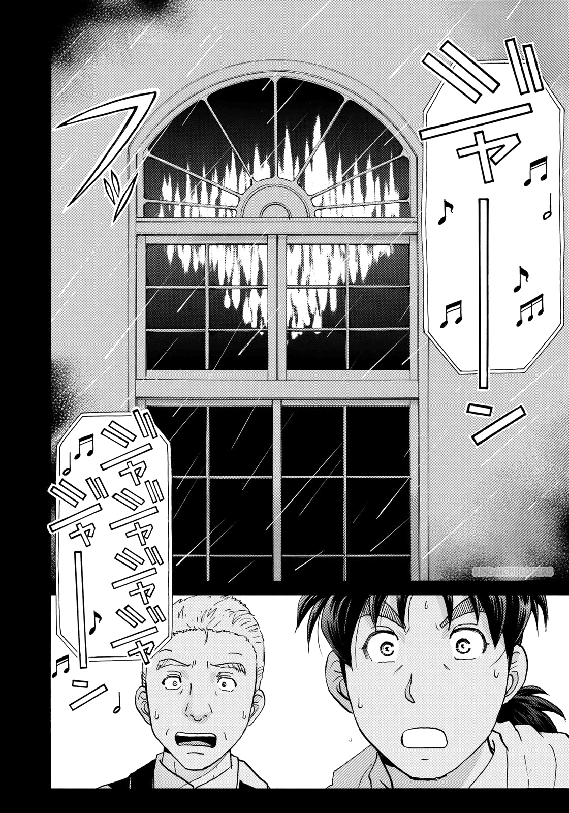 37 Year Old Kindaichi Case Files chapter 7 halaman 12