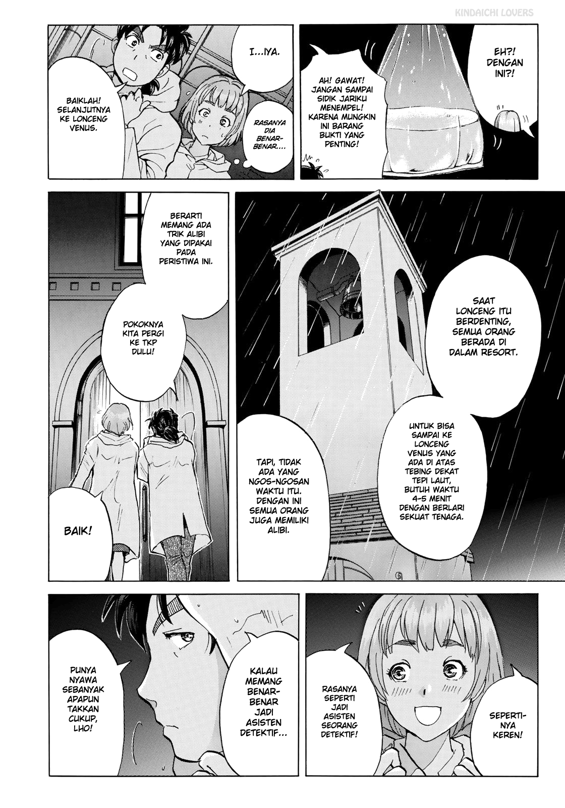 37 Year Old Kindaichi Case Files chapter 8 halaman 14