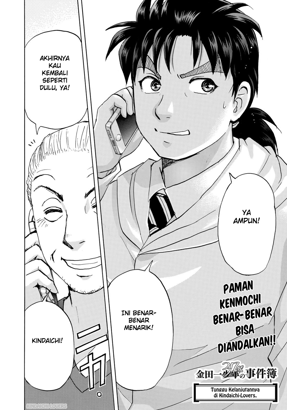 37 Year Old Kindaichi Case Files chapter 8 halaman 22