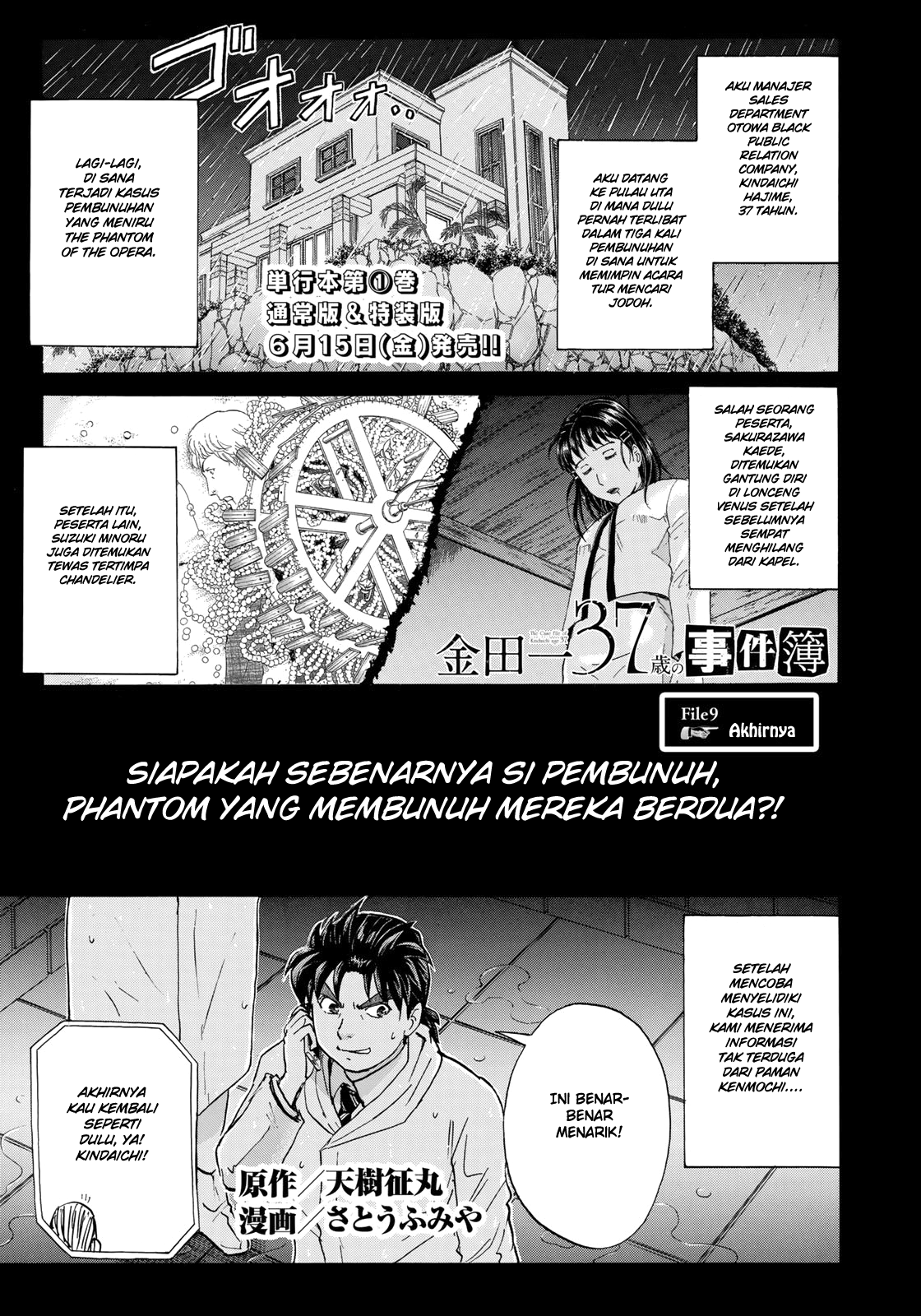 37 Year Old Kindaichi Case Files Bab 9 halaman 4