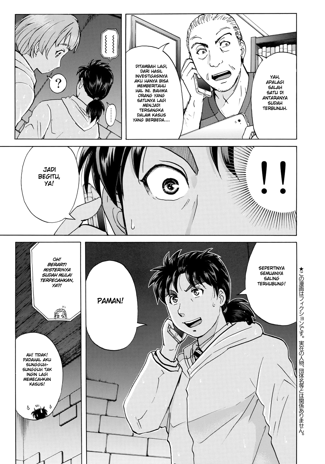 37 Year Old Kindaichi Case Files Bab 9 halaman 6