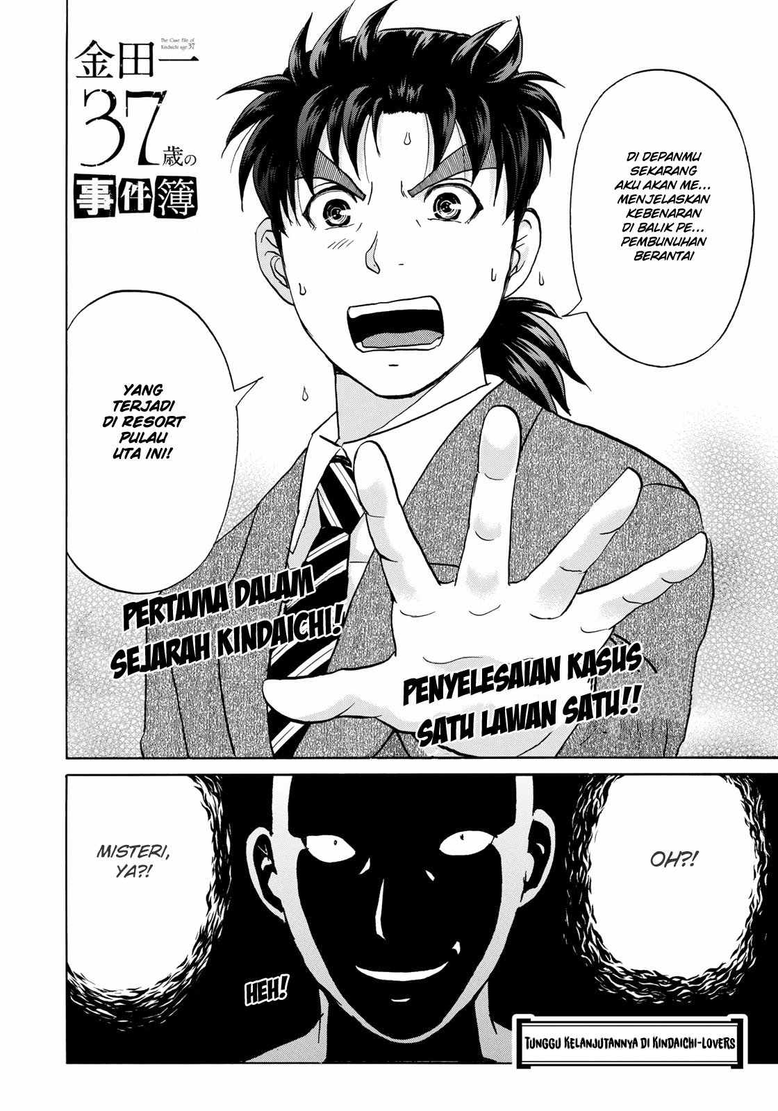 37 Year Old Kindaichi Case Files Bab 9 halaman 25