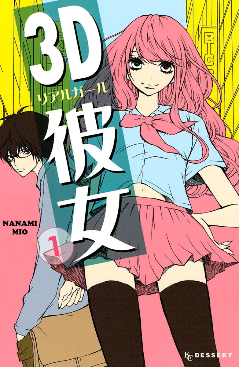 3D Kanojo Bab 1 halaman 1
