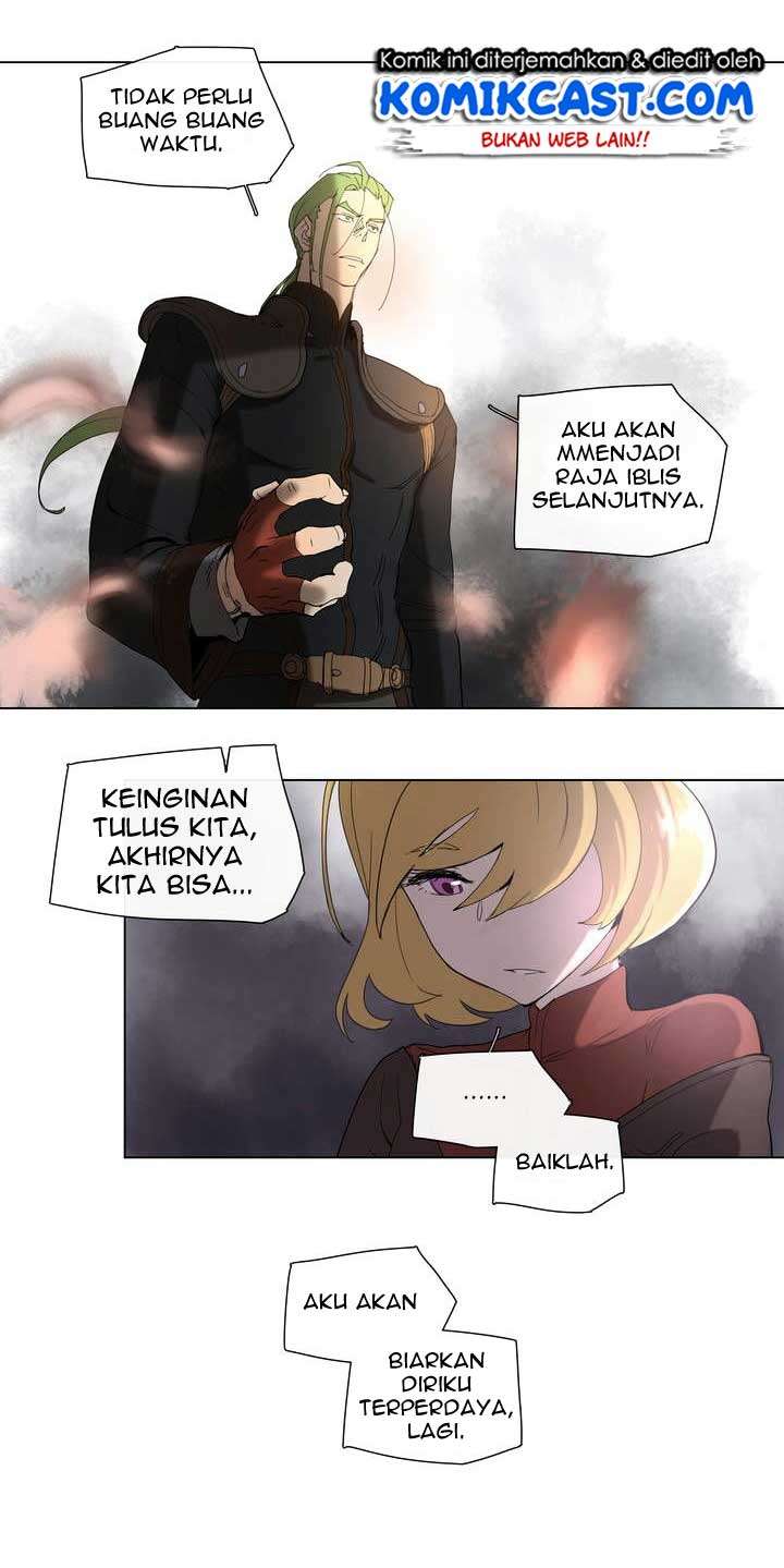4 Cut Hero Bab 32 halaman 17