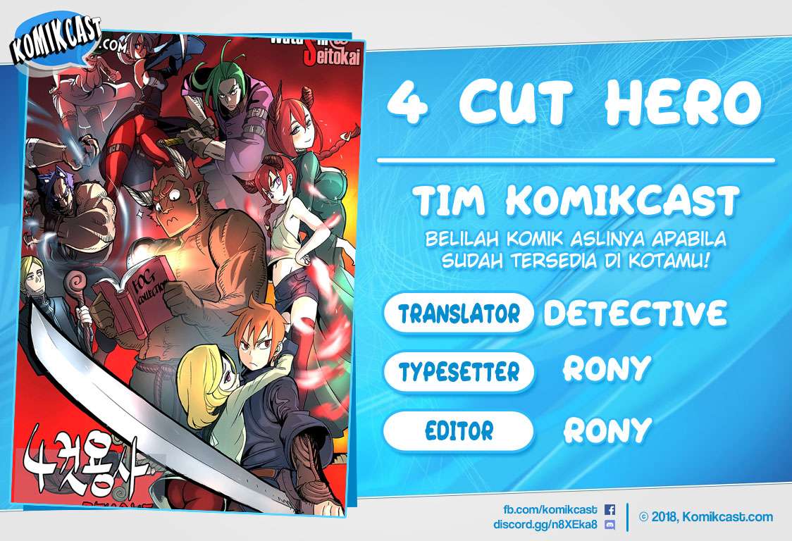 4 Cut Hero chapter 53 halaman 1