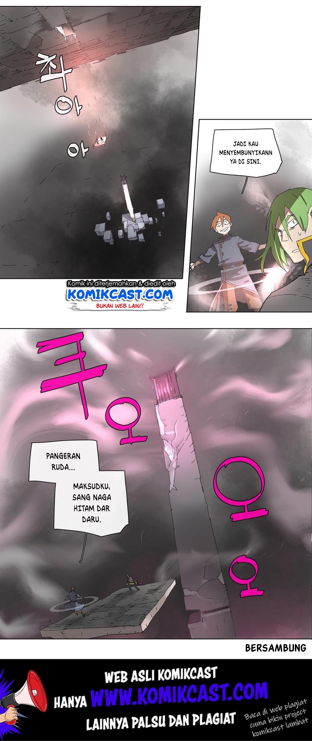 4 Cut Hero Bab 90 halaman 23