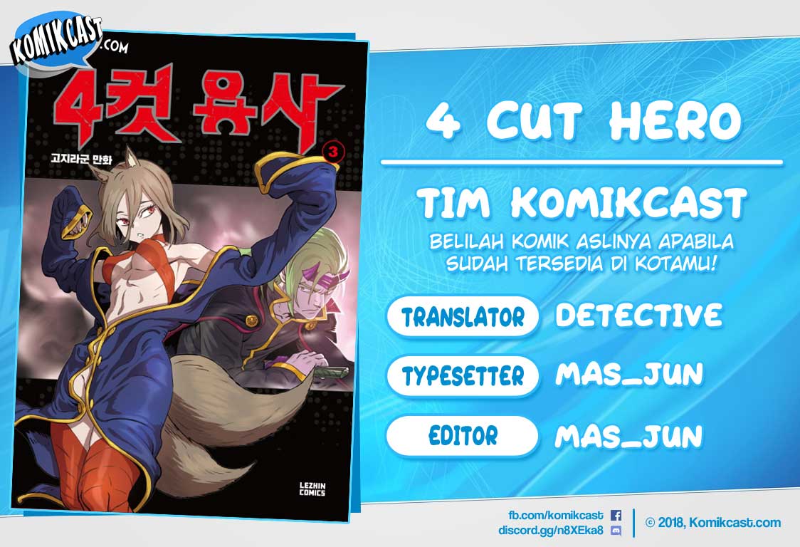 4 Cut Hero Bab 97 halaman 1